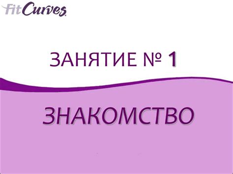 Программа управления весом - презентация онлайн