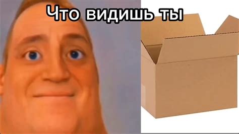 Что видишь ты что видят остальные Сборник №1 - YouTube