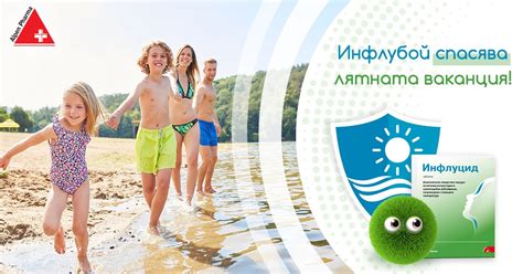 Инфлуцид - Публикации | Facebook