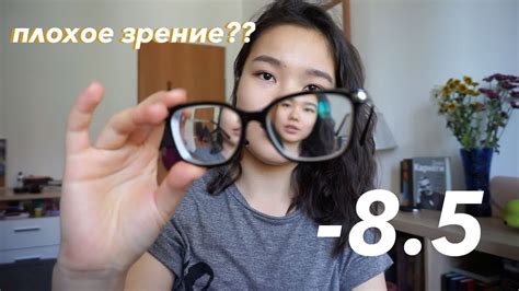 Плохое Зрение: МОЯ ИСТОРИЯ - YouTube