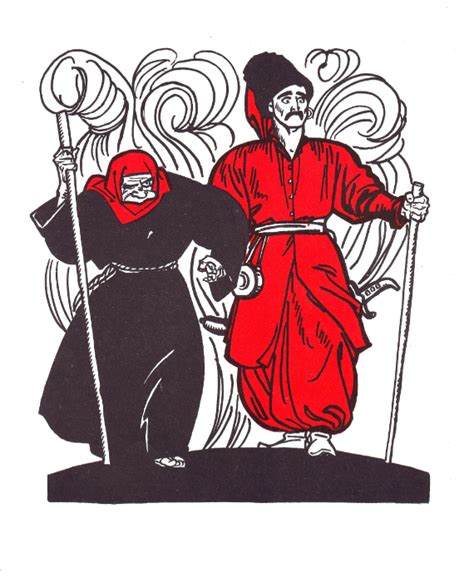 Читанка
