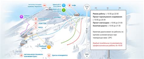 Истлэнд (Eastland) - SkiMap.org