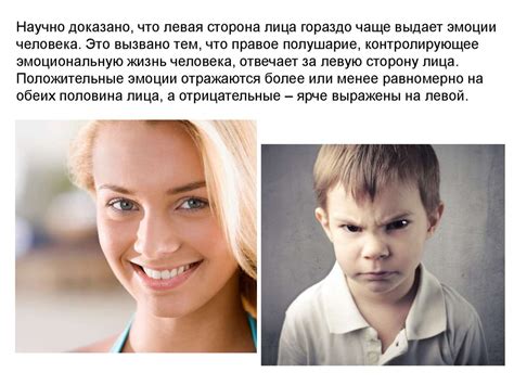 Мимика - online presentation