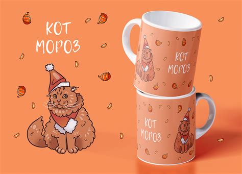Дизайн новогодних кружек on Behance