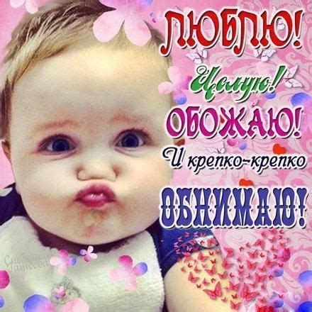 Открытка, любовь, признание в любви, люблю тебя, открытка любовь, для ...