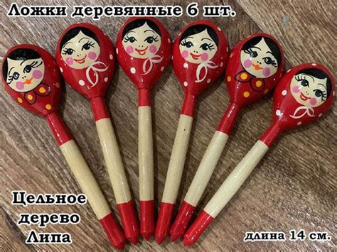 Ложка чайная "Матрешка", 14 см, 6 шт - купить с доставкой по выгодным ...