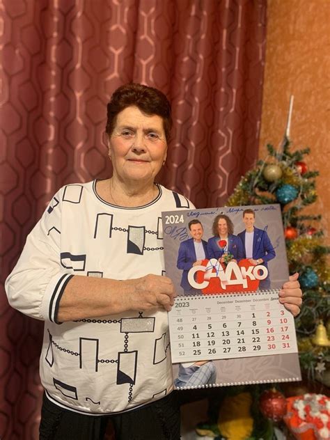 Группа САДко 2024 | ВКонтакте