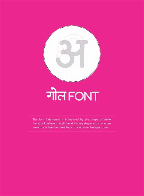GOL FONT on Behance