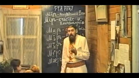 Древнерусский ЯЗЫК - ОБРАЗЫ (Урок 1) - YouTube