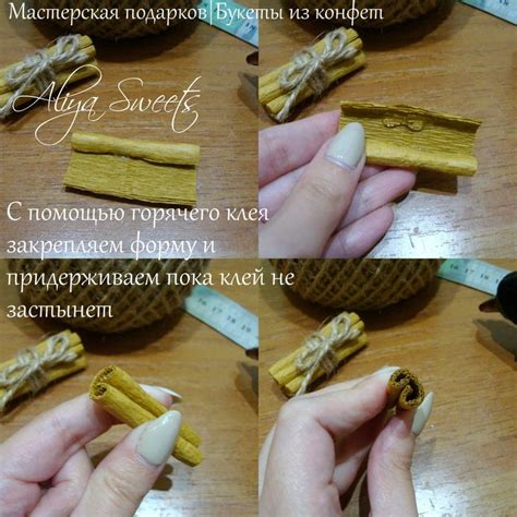 Мастер-класс Корица | Photo