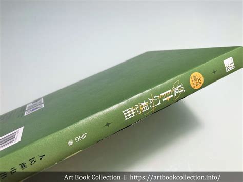 【開箱．畫集】JING｜夏日幻想曲：二次元萌甜少女插畫圖鑒 - Art Book Collection