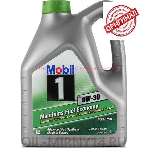 Mobil 1™ ESP 0W-30 | OIL-MIRNY14