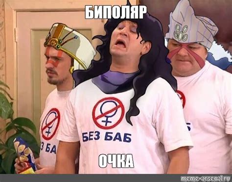 Создать комикс мем "гена букин без баб маска свиньй, без баб гена букин ...