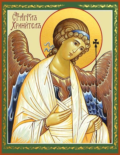Ангел Хранитель, икона 10,5 х 12,5 см, артикул И095792 - купить в ...