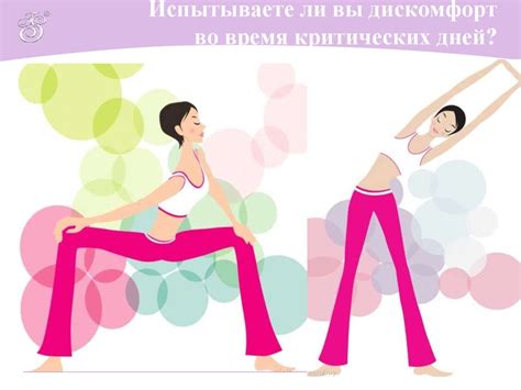 Женские гигиенические прокладки AiRiZ Озон-Анион - презентация онлайн