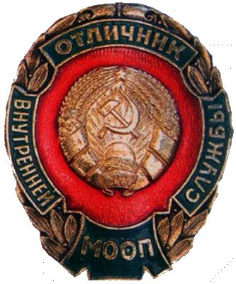 .::Сайт воинской части 5402 - Знаки различия - Разное::.
