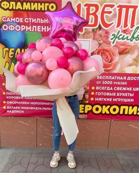 Гелиевые шары | Воздушные шарики | Воронеж | ВКонтакте