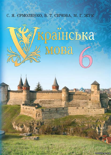 Решебник Онлайн Enjoy English Биболетова 10 Класс - expostore