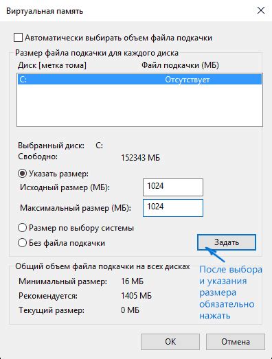 Файл подкачки Windows 11 и 10 — как настроить | remontka.pro