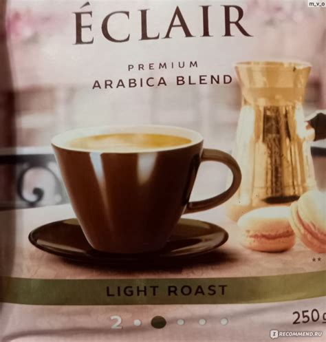 Кофе молотый Jardin Café Eclair - «Любимый молотый кофе. Теперь я могу ...
