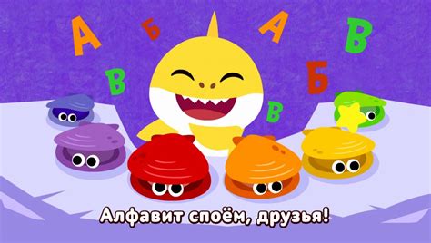 Мультсериал «Акулёнок»