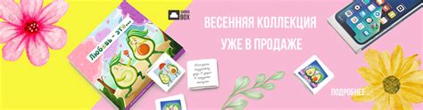 Главная - ShokoBox