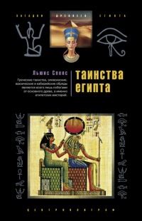 Онлайн книги жанра Религиоведение, страница 7