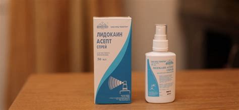 Спрей с лидокаином для мужчин: отзывы и инструкция по применению