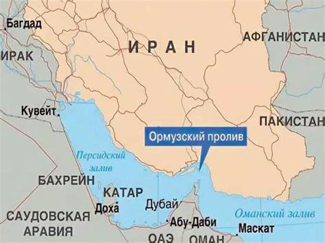 ИХ БРИТАНИ ПЕРСИЙН БУЛАНД ЦЭРГИЙН ДРОН БАЙРШУУЛНА