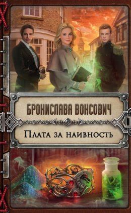 100 лучших книг на сайте » Knigolub.net - скачать книги в fb2, epub ...