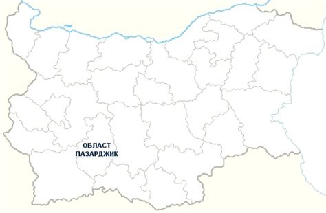 - Областна администрация Пазарджик