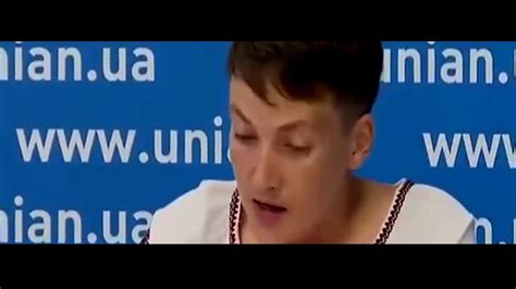 Надежда Савченко: Предательство или победа - YouTube