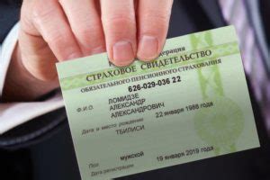 СНИЛС: из чего состоит, сколько цифр в номере физического и ...