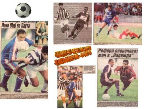 КЛУБ НА СПОРТИСТА ВЕТЕРАН - ОСОГОВО 2009 :: ИВО ВЕЛИНОВ - БАДЖО ...