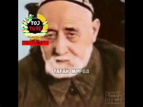 Садриддин Айни 😅😅😅 - YouTube