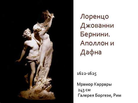 АПОЛЛОН Аполлон A p o l l