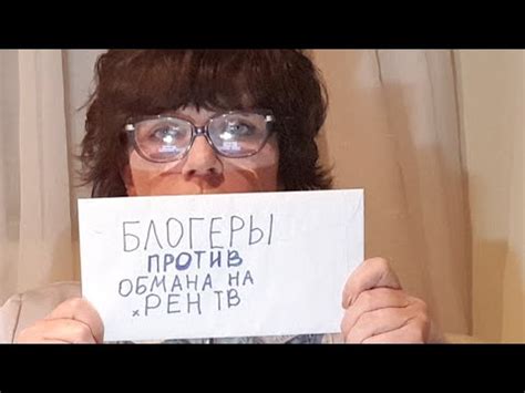 Элла Австралия Против Рен Тв .Блогеры Объединяйтесь - YouTube