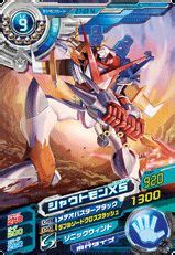 Shoutmon X5 - Wikimon - The #1 Digimon wiki