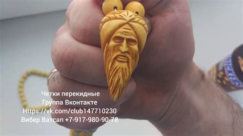 Четки перекидные и переборы из шара - YouTube