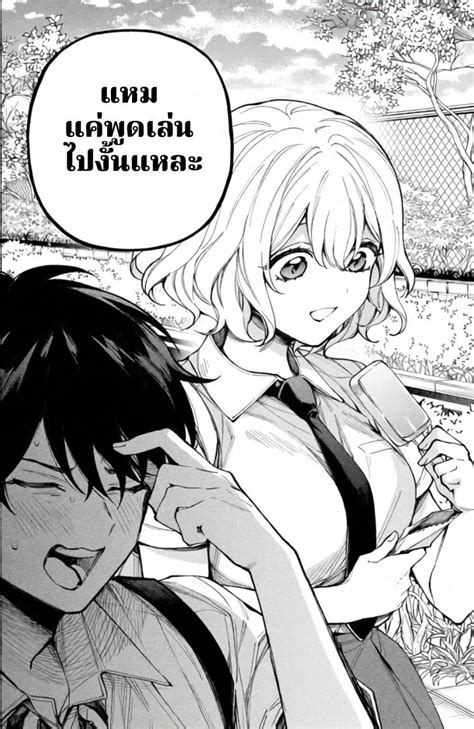 mayaka neesan wa uso ga tsukena  manga lc