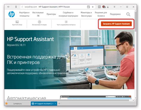 Скачать драйвера для ноутбука HP Pavilion DV6