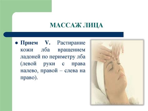 Методика массажа и закаливания при бронхиальной астме - презентация онлайн