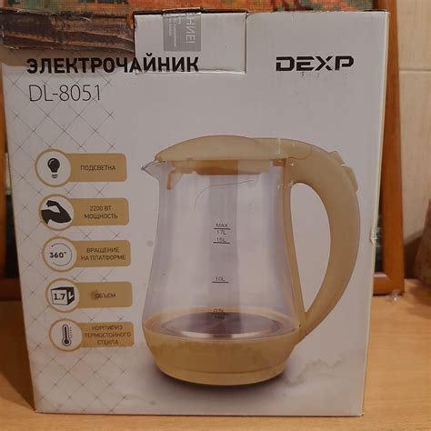 Электрочайник DEXP DL-8051 | отзывы