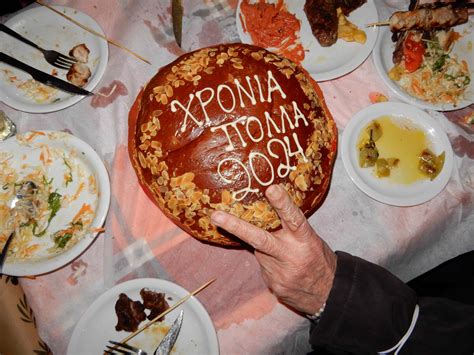 Κοπή πρωτοχρονιάτικης πίτας 2024 - Πανελλήνιο Σωματείο Θεάτρου Σκιών