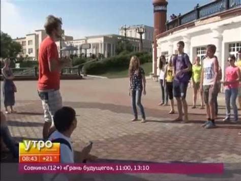 Босиком по городу. Утро с Губернией. GuberniaTV - YouTube