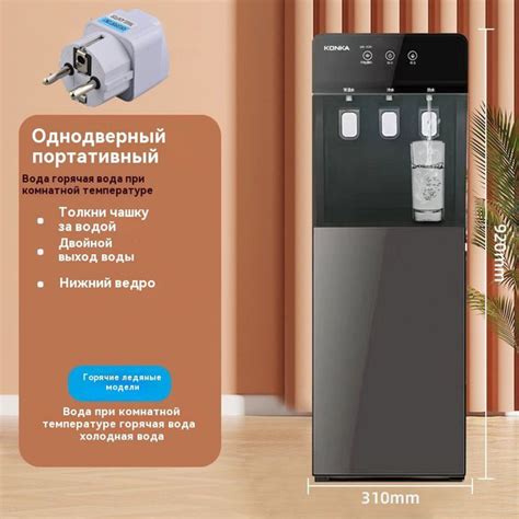 Характеристики Mijia Кулер для воды 1OКулер для воды Вертикальный ...