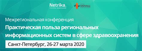 Главная | Новости и события мира телемедицины, mHealth, медицинских ...