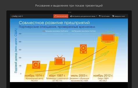 Microsoft PowerPoint (apk) – Скачать для Android