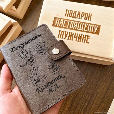 Обложка на паспорт + авто документы. Подарок мужчине в интернет ...