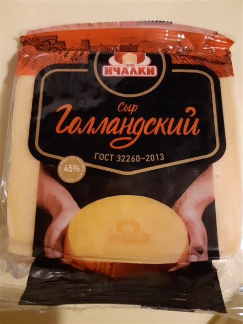 Сыр Ичалки Голландский | отзывы
